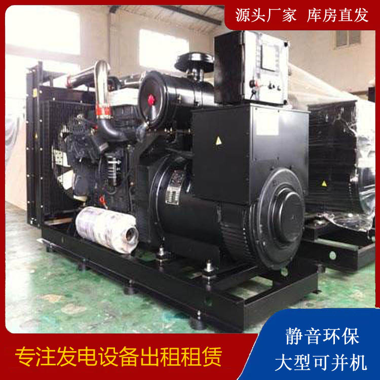 新密出租发电机 为您讲解发电机的工作原理