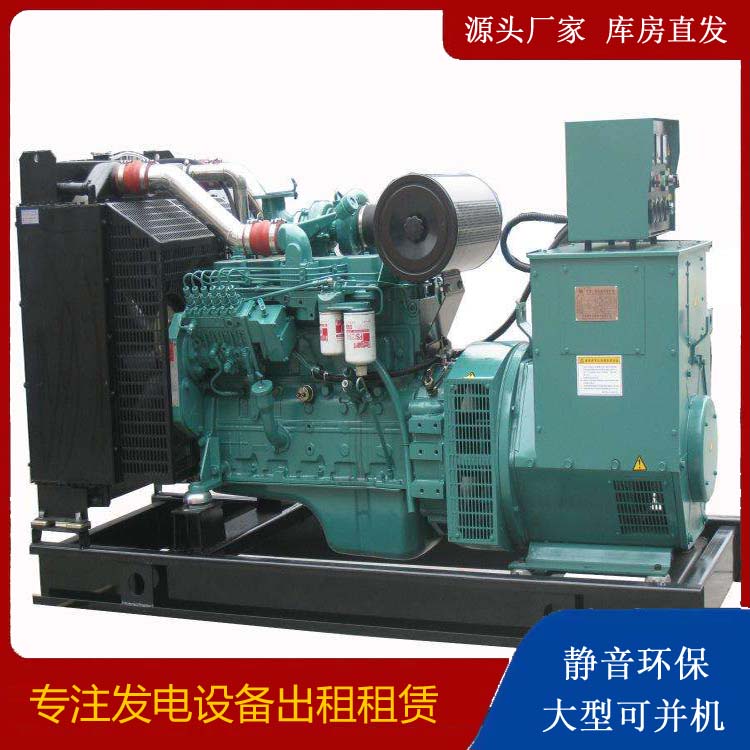 新密出租发电机教您康明斯发电机怎样开启