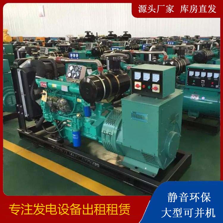 新密租赁发电机的原理是什么