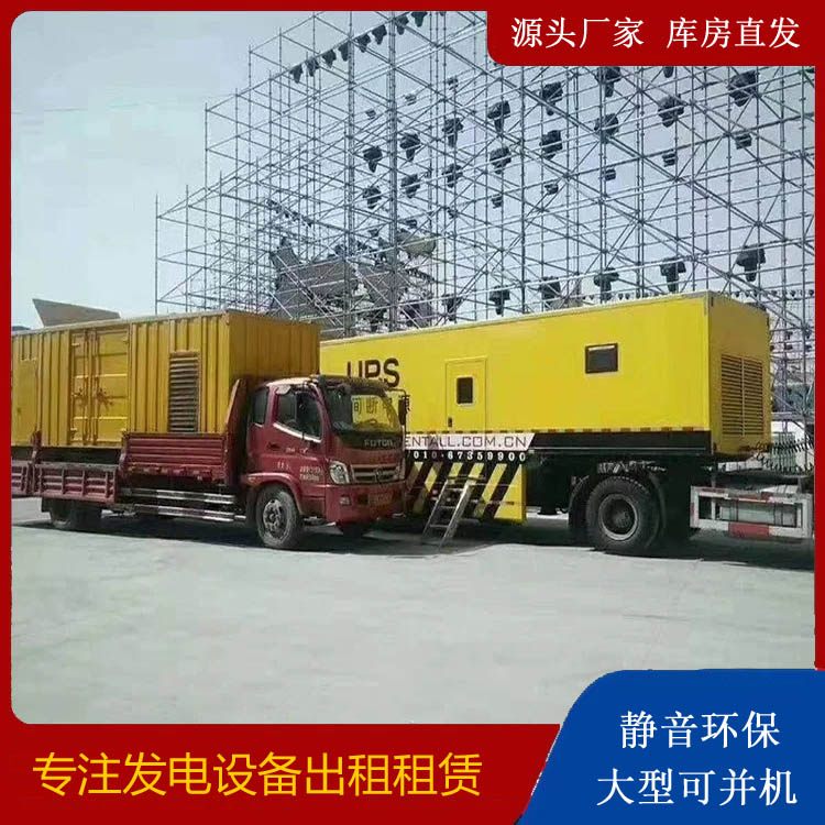 新密有哪些常见的发电机组输出电压类型?